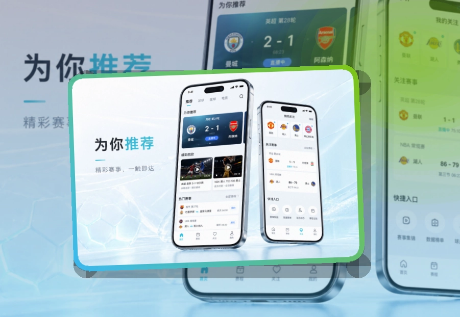 世界杯竞猜 APP下载