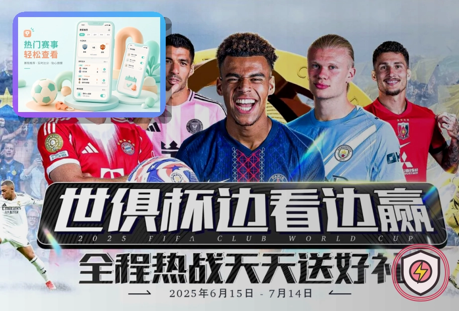 欧冠及杯赛专区