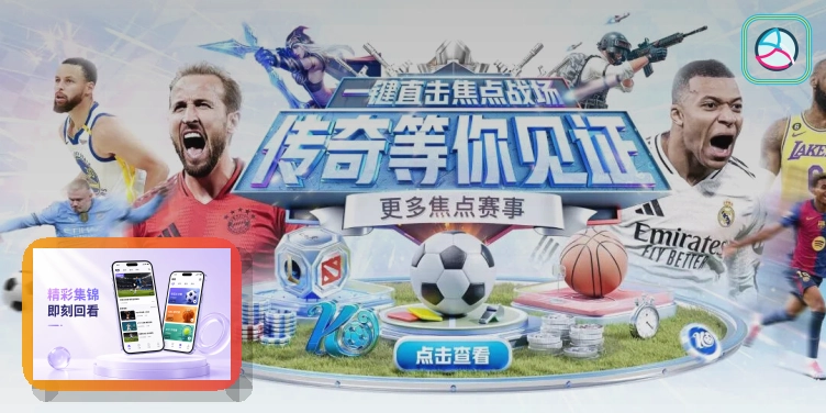 世界杯竞猜世界杯主题